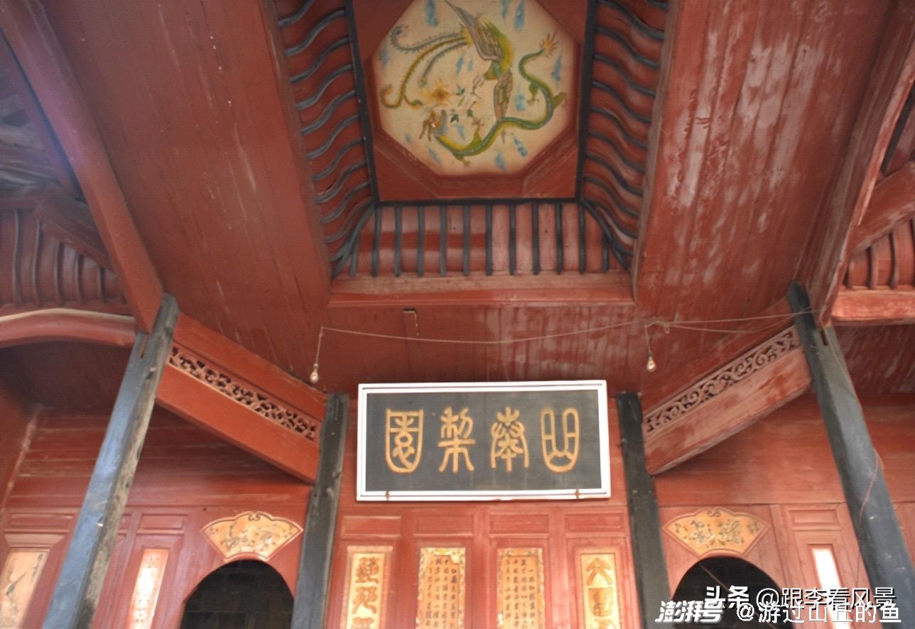 李姓匾額_李姓大門門匾題字_李氏門牌匾怎么寫