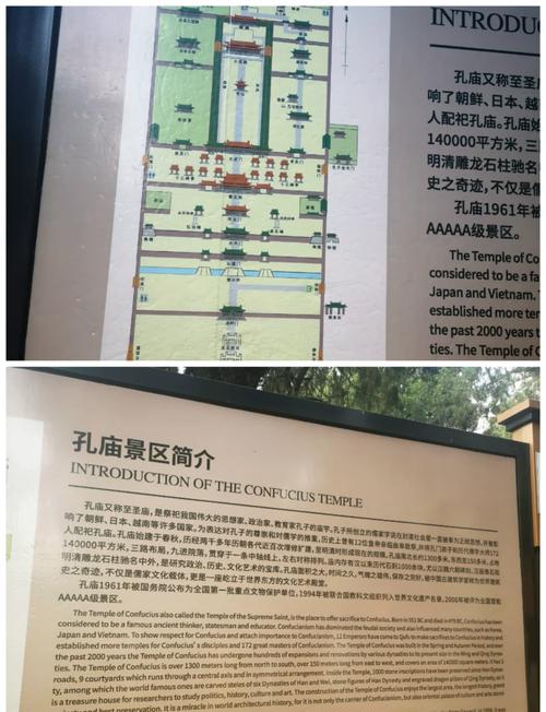 國學館牌匾_國學館logo_國學館匾額