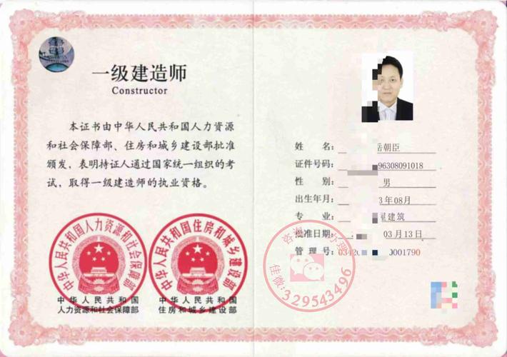  注冊造價工程師考試 _木工證含金量高嗎_建筑類含金量高證書 