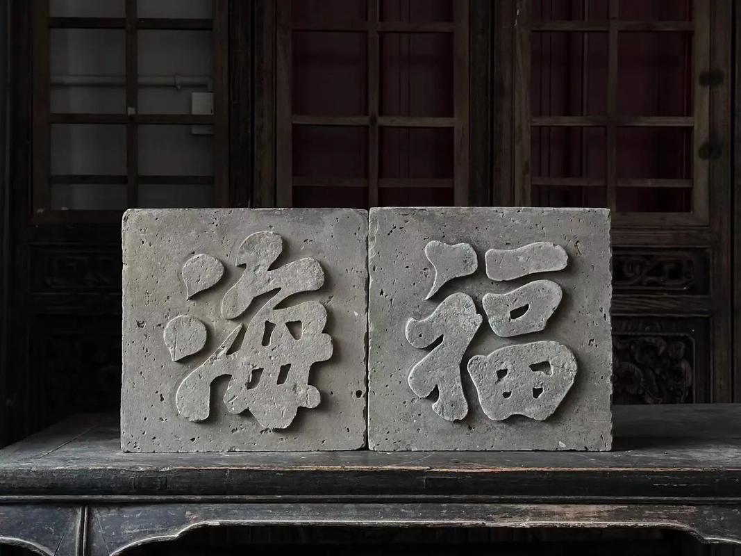 匾額福文化歷史_福州匾額_中國傳統建筑匾額文化