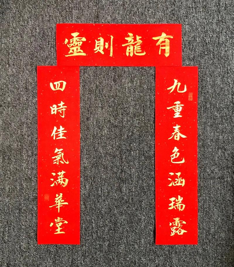 故宮楹聯(lián)賞析_著名四字門匾大全_對(duì)聯(lián)歷史