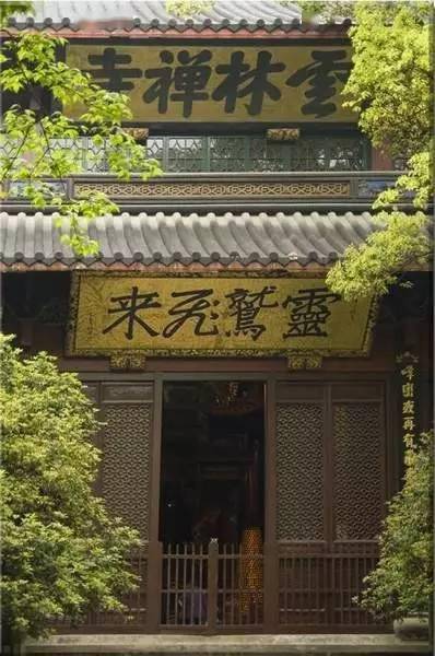 雍正皇帝書法_乾隆書法匾額_康熙御筆碑牌匾