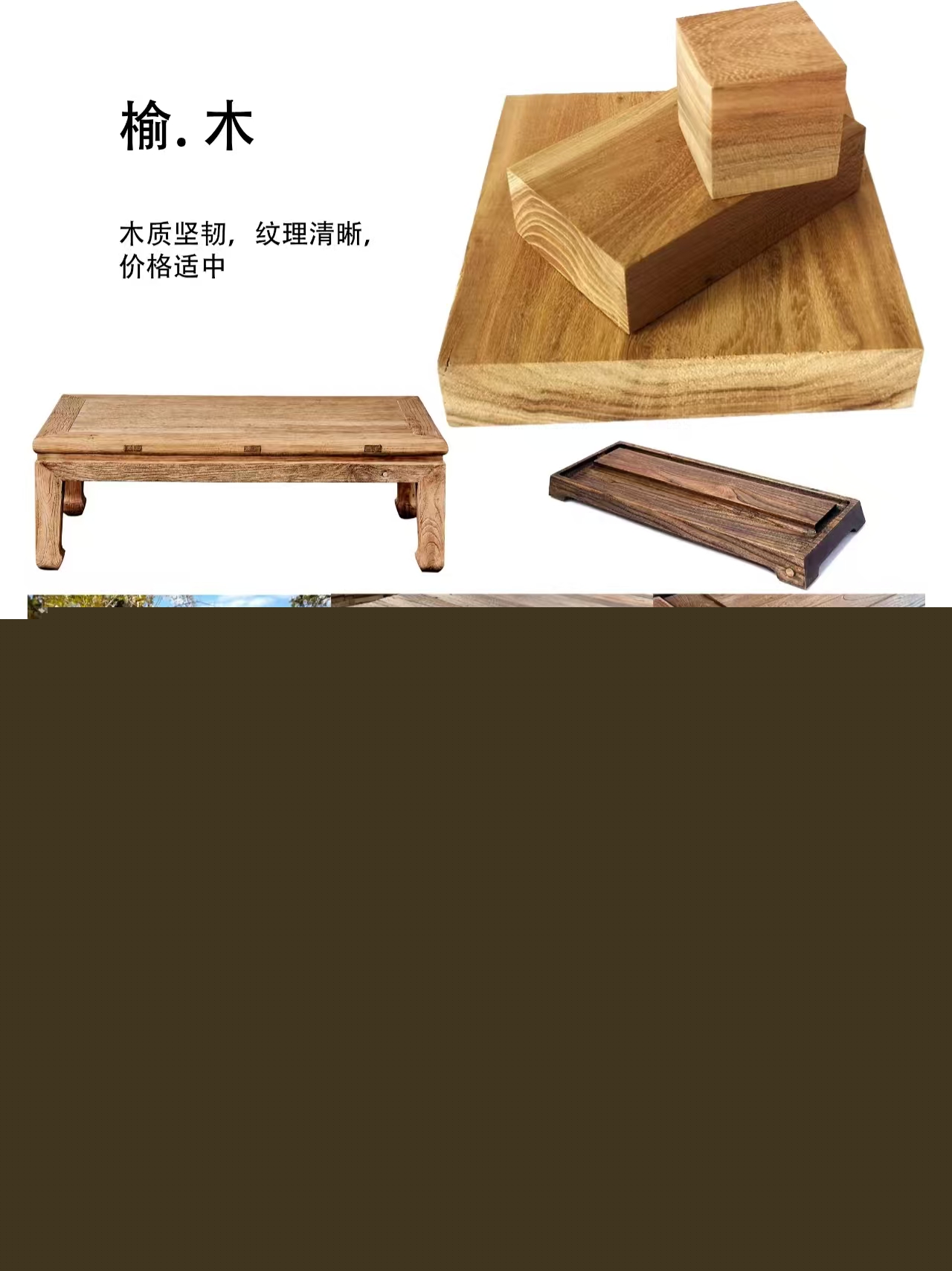 木料雕刻技巧初學(xué)者_(dá)簡單手工雕刻_手工雕刻木料種類