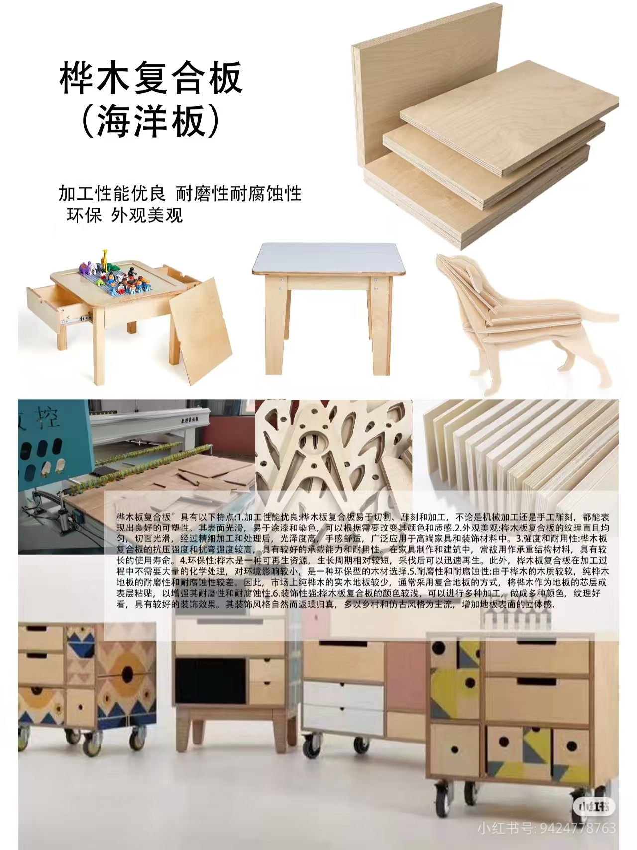 木料雕刻技巧初學(xué)者_(dá)手工雕刻木料種類_簡單手工雕刻