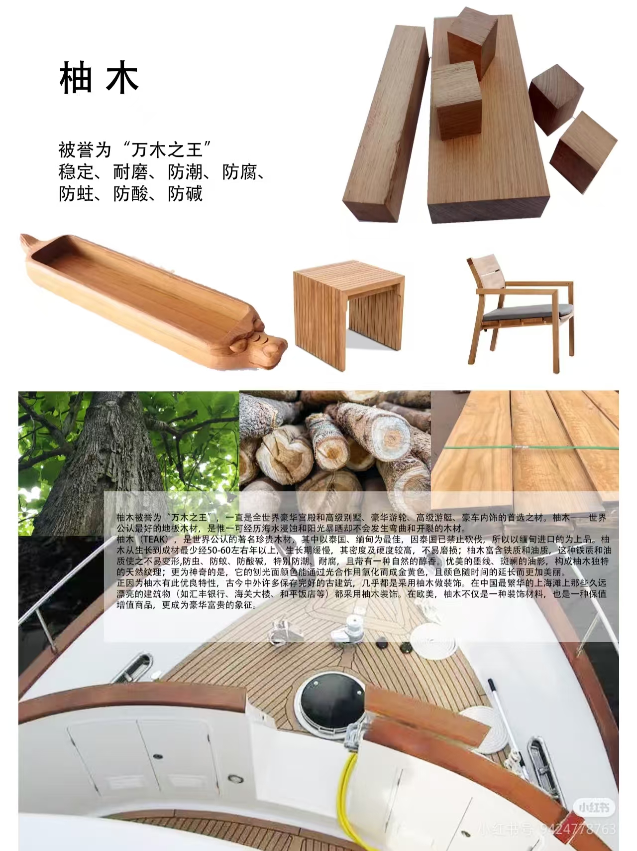 木料雕刻技巧初學(xué)者_(dá)手工雕刻木料種類_簡單手工雕刻