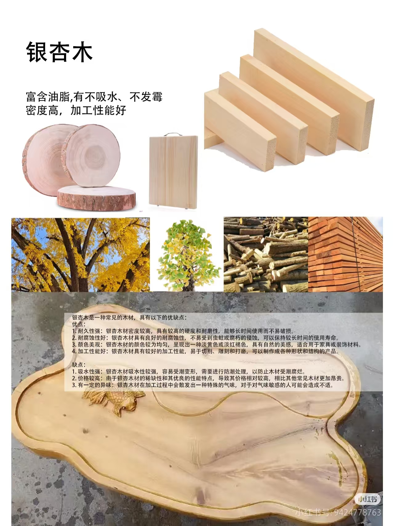 手工雕刻木料種類_簡單手工雕刻_木料雕刻技巧初學(xué)者