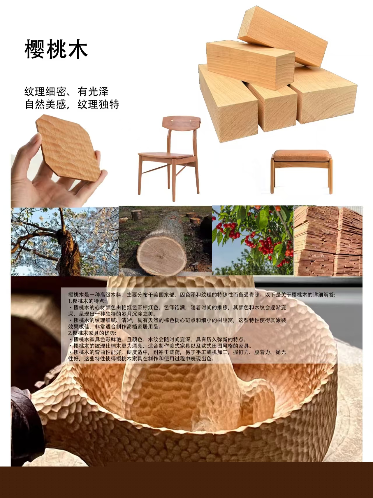 簡單手工雕刻_木料雕刻技巧初學(xué)者_(dá)手工雕刻木料種類
