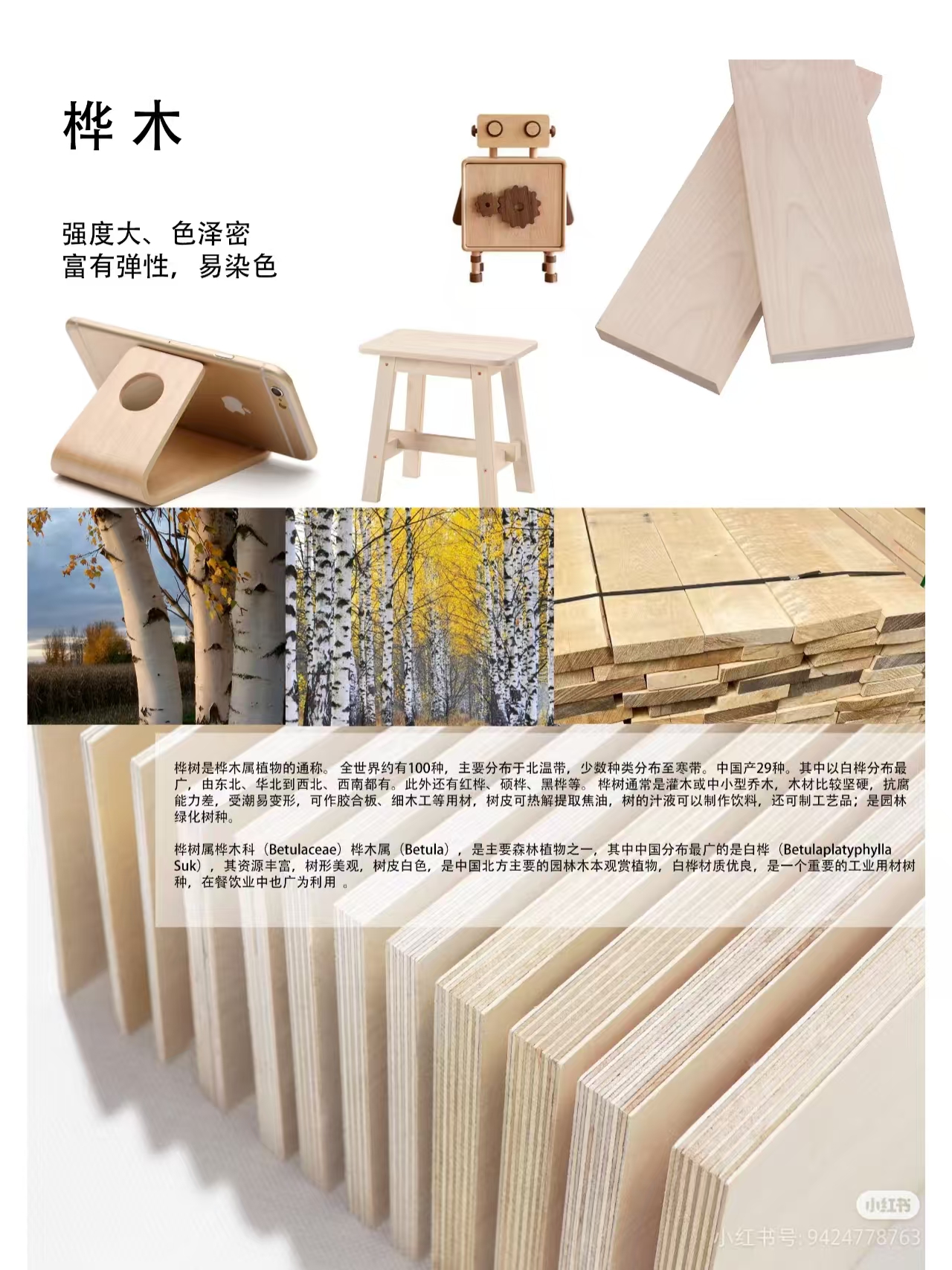 木料雕刻技巧初學(xué)者_(dá)手工雕刻木料種類_簡單手工雕刻