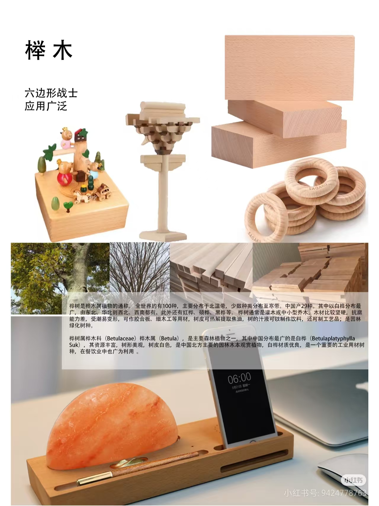 簡單手工雕刻_手工雕刻木料種類_木料雕刻技巧初學(xué)者