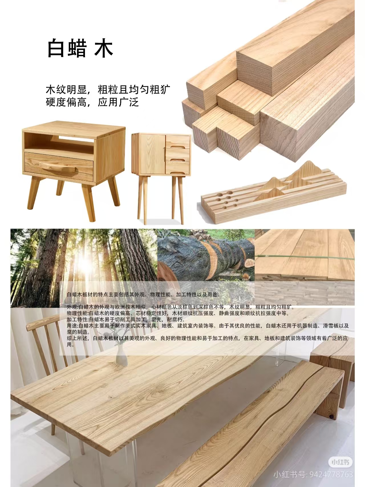 手工雕刻木料種類_簡單手工雕刻_木料雕刻技巧初學(xué)者