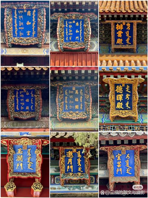 匾額文化傳承_古代匾額意義_院門匾額