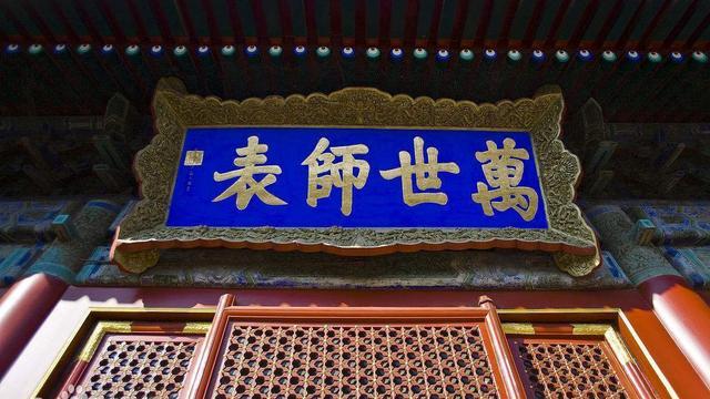 匾額披紅花_匾額文化發展歷程_中國刻字藝術歷史