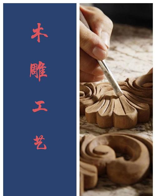 木雕過程描寫_東陽木雕工藝_木雕技藝