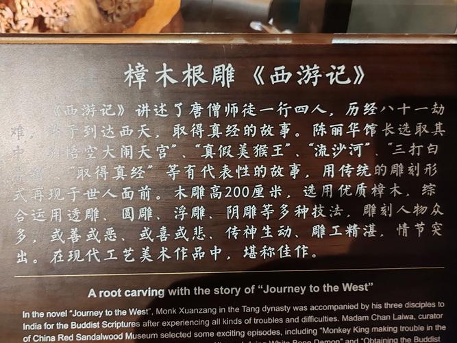 木雕技藝_東陽木雕工藝_木雕過程描寫