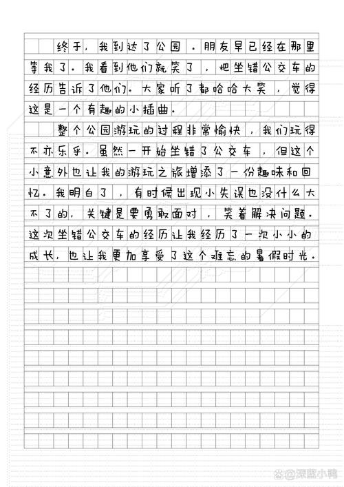 木雕過程描寫_小學(xué)生寫物作文小木雕_小學(xué)生描寫小木雕作文