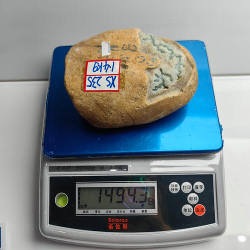 淘寶網網絡司法拍賣_烏什縣人民法院翡翠原石拍賣_翡翠原石