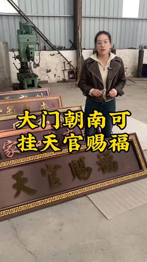 瑞氣盈門文化內涵_大門朝南四字門匾_大門朝西南四字門匾寓意