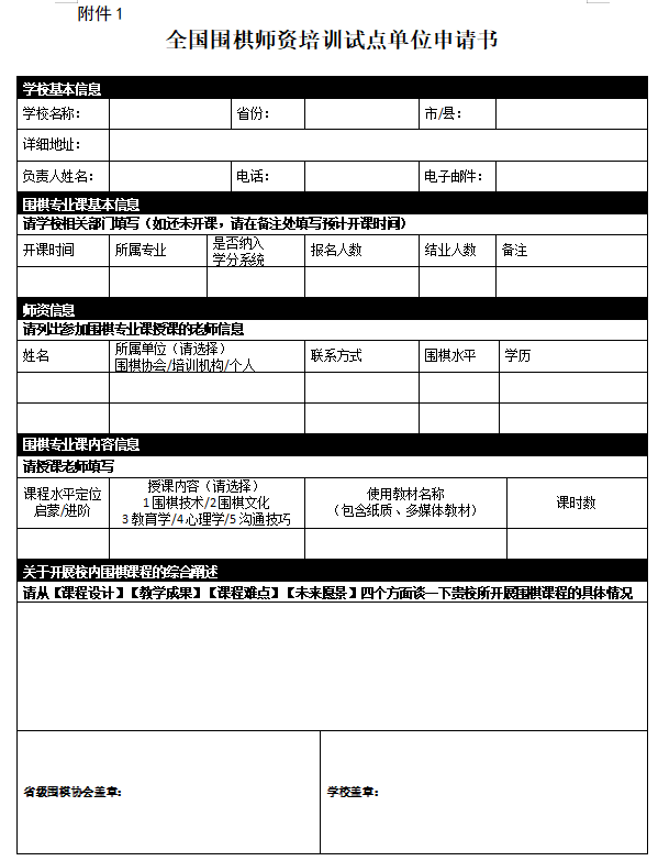 樣式協會牌匾設計_樣式協會牌匾圖片大全_協會牌匾樣式