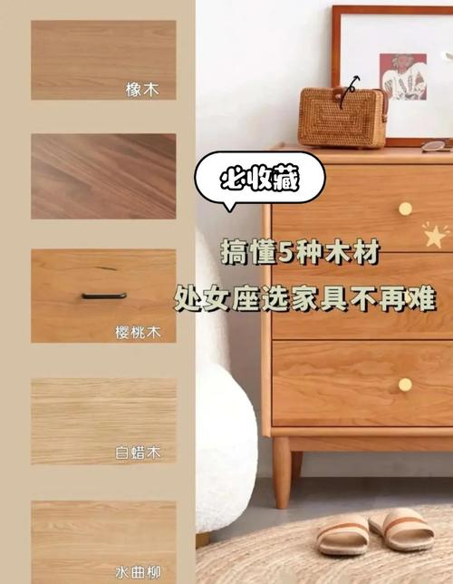 實木家具種類特點_常用木材選購指南_好木材有哪些