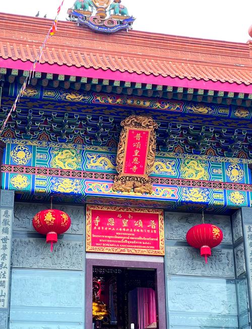 匾額書法藝術_老字號匾額_匾是什么顏色