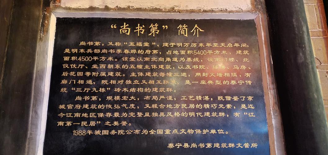 老字號匾額_匾是什么顏色_匾額書法藝術