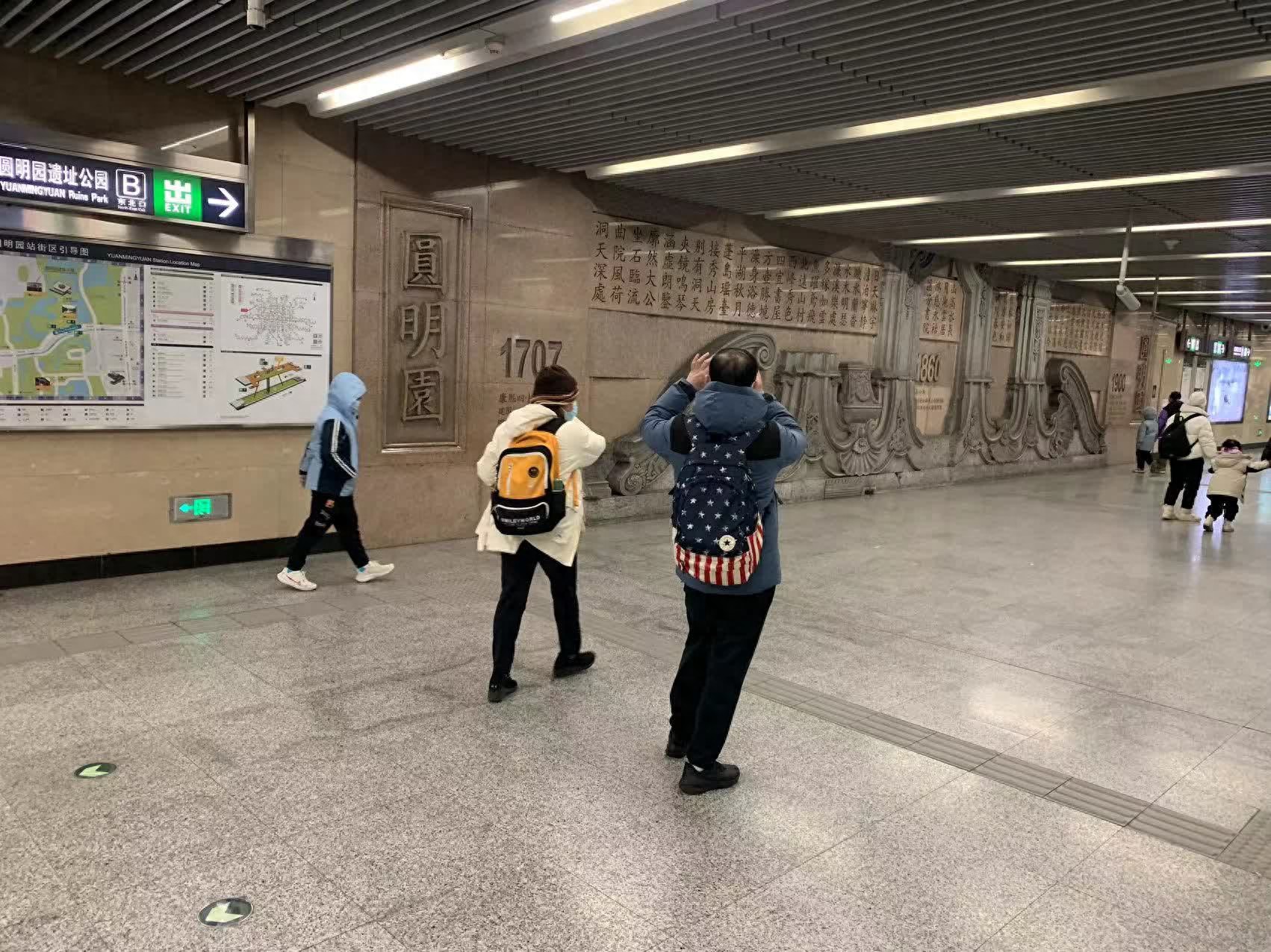 浮雕墻畫圖片欣賞_地鐵圓明園站歷史文化展示_北京地鐵浮雕壁畫