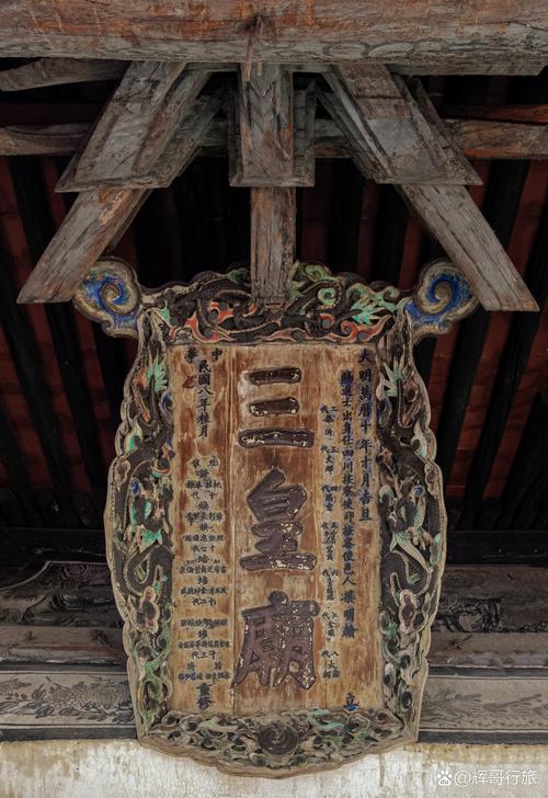匾額懸掛位置_清末匾額_匾額古建筑作用