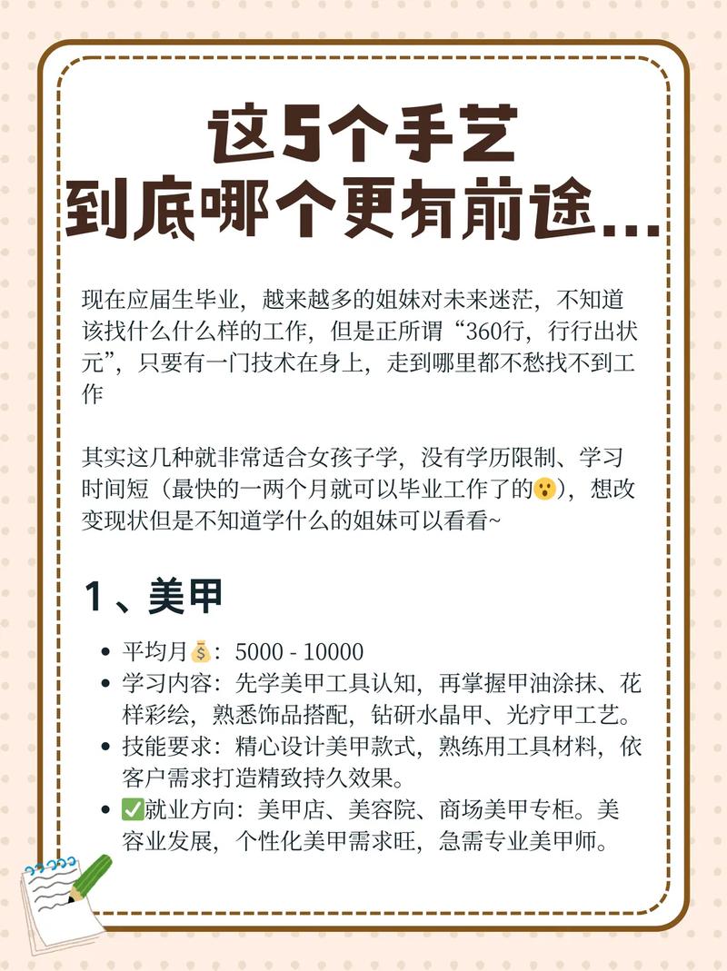 40多歲學手藝_學雕刻的最佳年齡_線上IT技術培訓