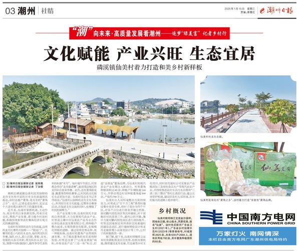 仙游古典家具_仙游木雕產業_中國四大木雕之鄉位置