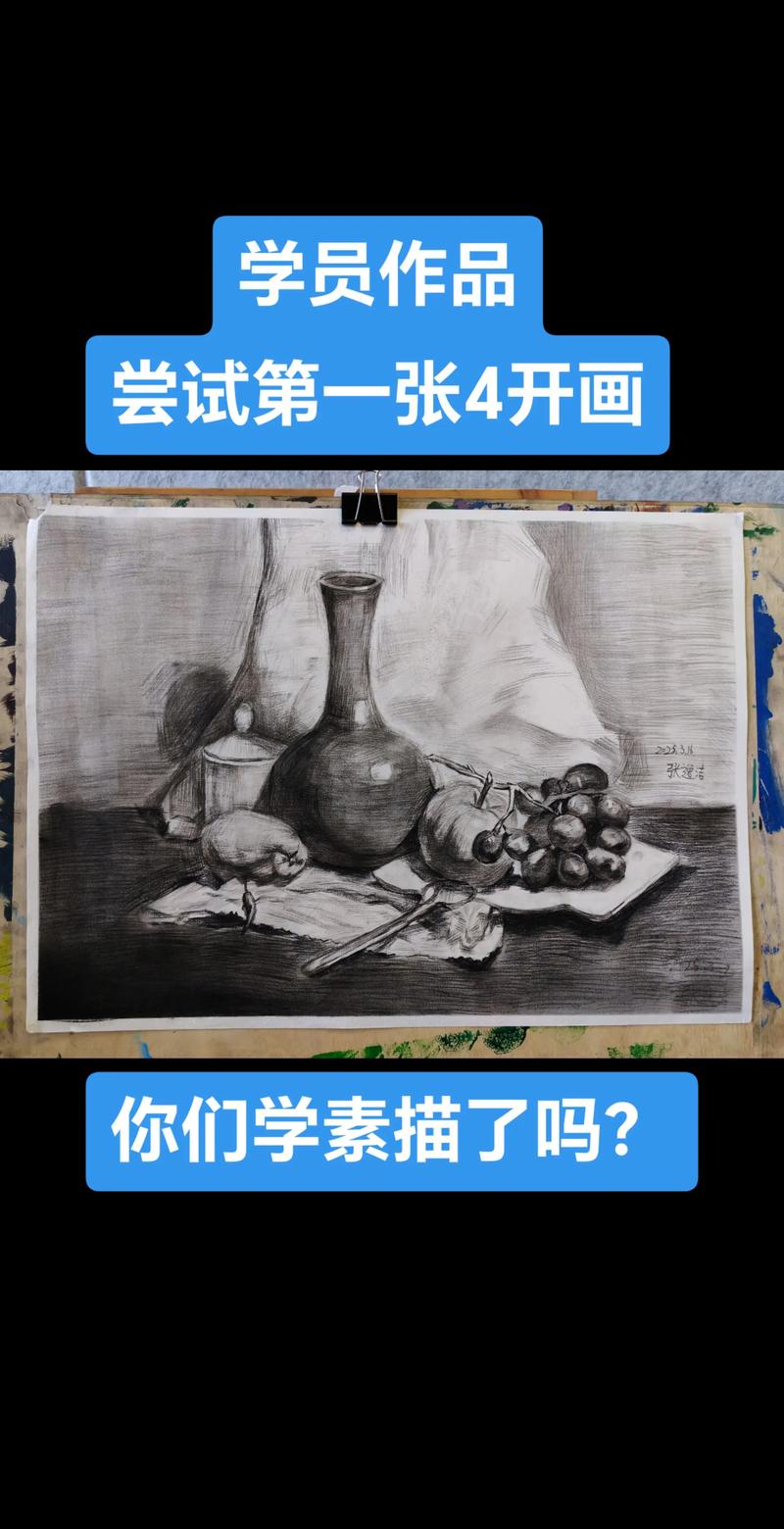 素描多大年齡段學(xué)最好_學(xué)素描的最佳年齡_學(xué)雕刻的最佳年齡