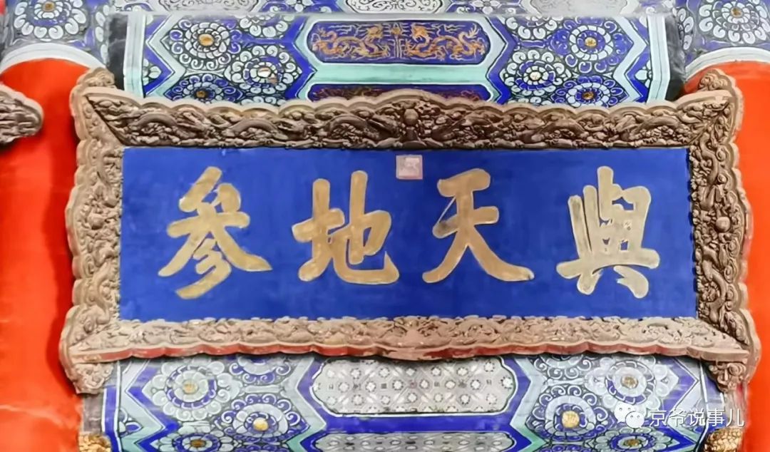 匾額的意思是什么_匾額意義_何為匾額
